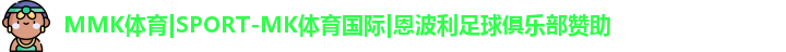 MK体育